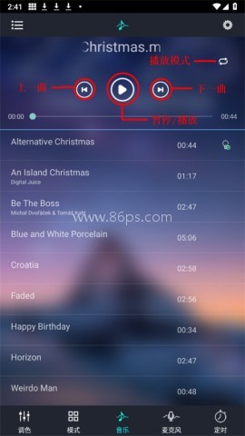 宝莲灯pro彩灯 第5张图