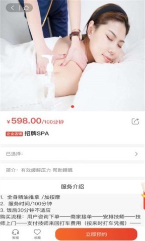 技约