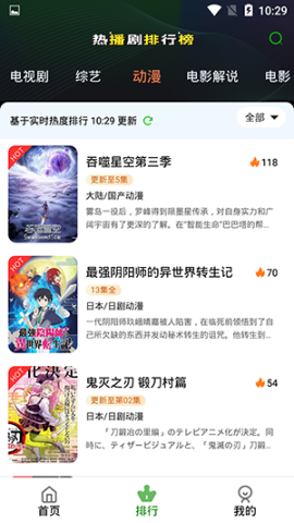 兰花影视 第2张图