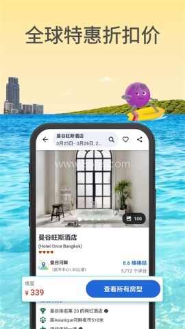 agoda app