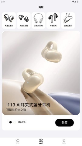 聆韵智控