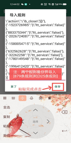 李跳跳重生版 第4张图
