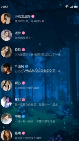 树洞交友 树洞交友