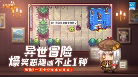 伊洛纳九游版 第1张图