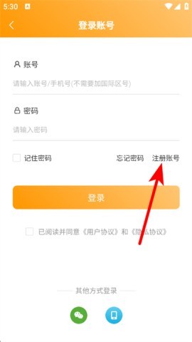 康复教育网 第3张图