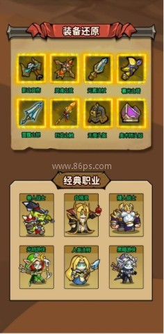 魔法与王国