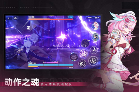 崩坏3米哈游官方版