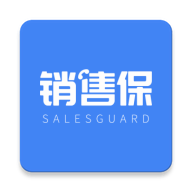 销售保