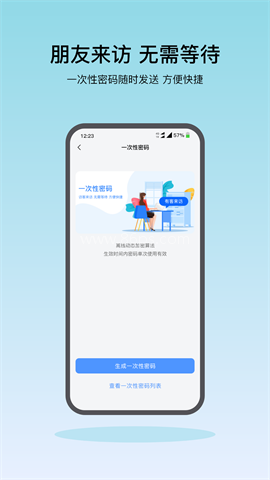 凯迪仕智能