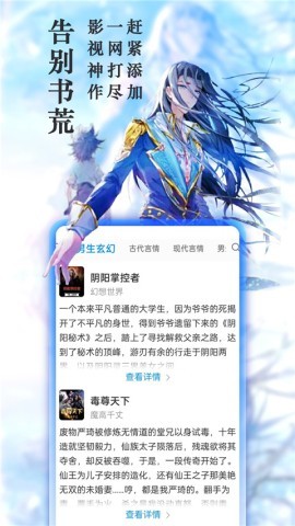 笔趣阁旧版 第1张图