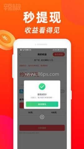 雏鸟短视频 第1张图
