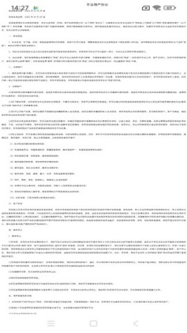 淘件 第3张图