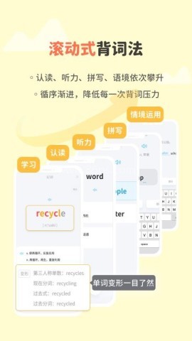 蓝鸽词库