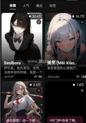 gooka老版本
