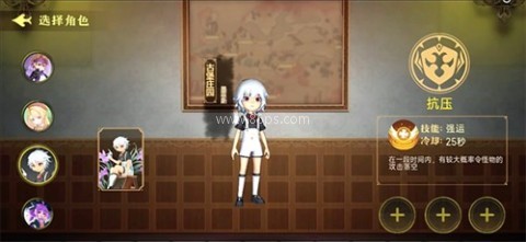 恐怖躲猫猫4旧版 第19张图