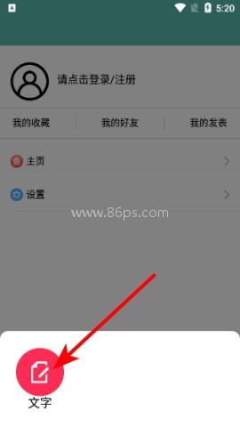 懒猴航海 第4张图