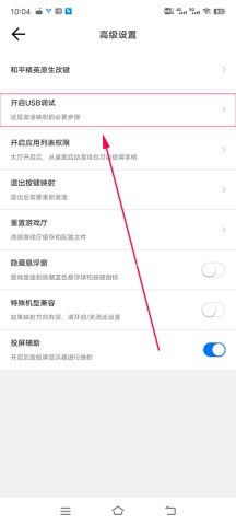 飞智游戏厅tv版