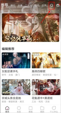 网易易次元