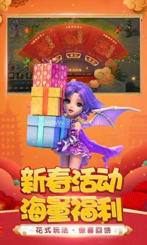 梦幻西游唯美版