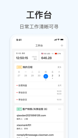 okki小满科技