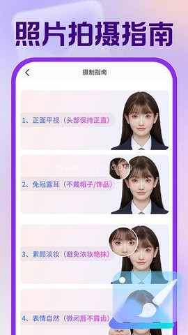 123电子证件管理