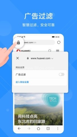 花瓣浏览器旧版 第1张图