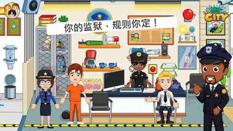 My City : Jail House 第2张图