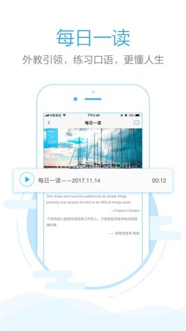 作业批改网官网版