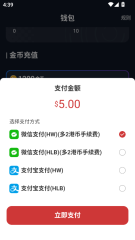 Dady AI聊天 第3张图