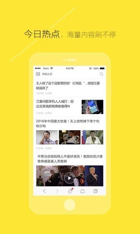 麻雀浏览器 第1张图
