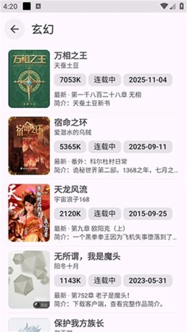 阅读重置版
