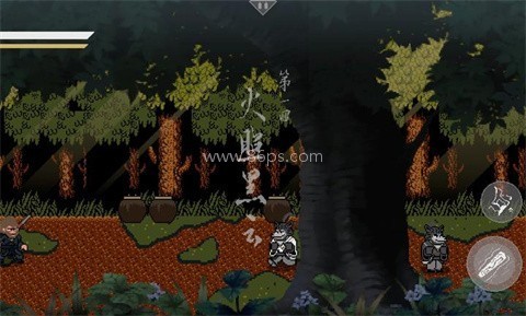 黑神话悟空像素版0.9版本