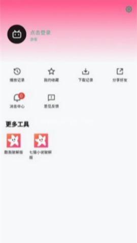 星影视频追剧