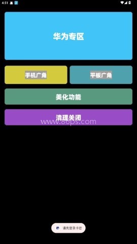 鱼小蔓