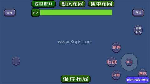 戴夫大战僵尸木糖自制版
