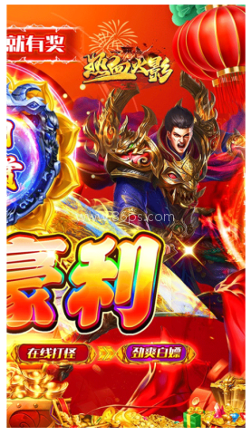 热血火影官方版