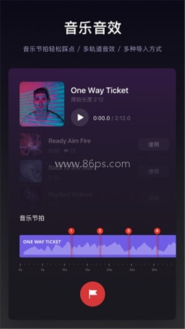 VN视迹簿 VN视迹簿