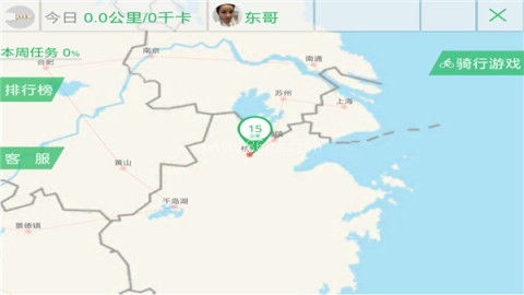 骑巴2 第4张图