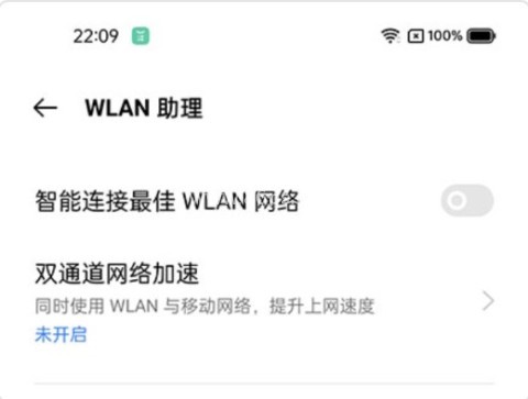 录风者车机版 第2张图