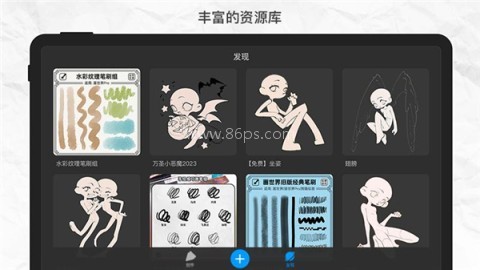 画世界pro绘画软件