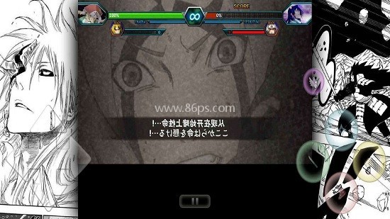 死神vs火影雨兮改(完整版)
