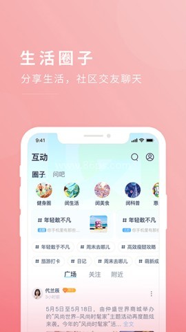今日闵行最新版