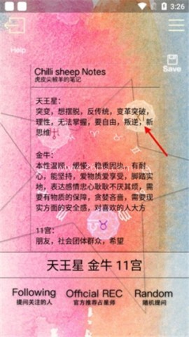 占星猫cutli 第3张图