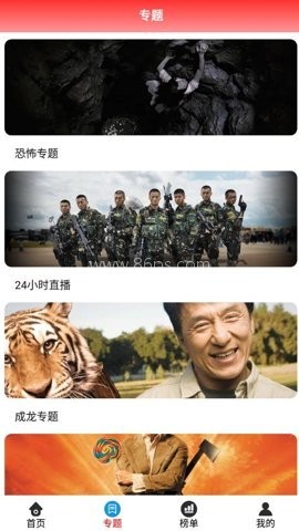 观影时光app