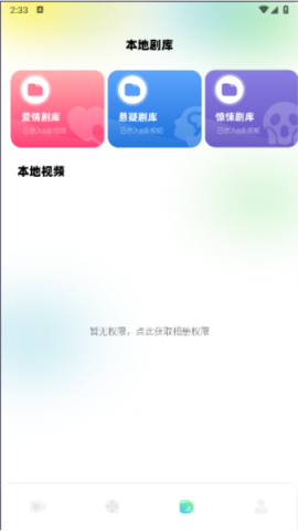 心雨影评极速版