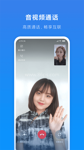 小米通话官方版