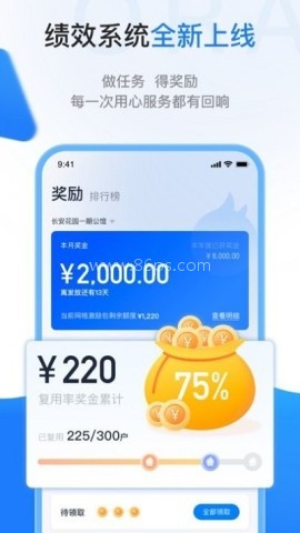 长城物业一应欧拉