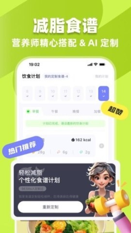 小卡健康免vip版 第2张图