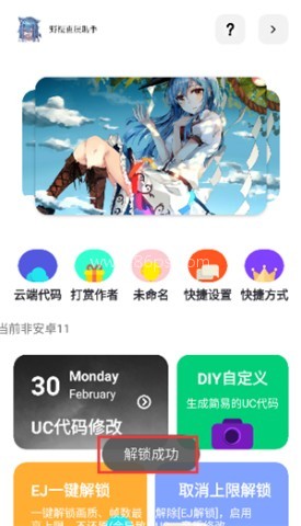 tc工具箱超广角 第7张图