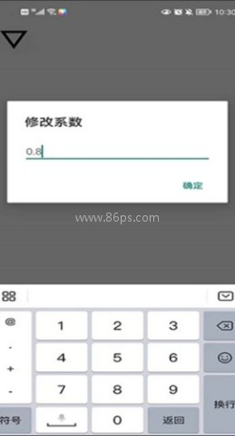 2018跳一跳辅助器